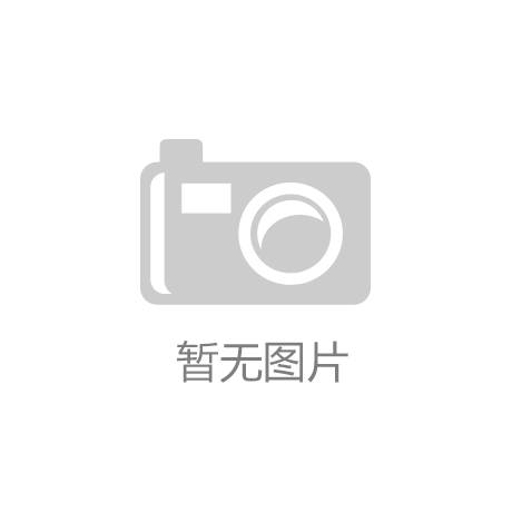 凯发一触即发智能配电监控系统助力低压台区安全管理|午夜女豹|
